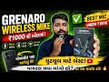 Best Budget Wireless Mic For Youtube Video |Grenaro Mic| Rs 750 Only | Youtube માટે સૌથી બેસ્ટ માઇક