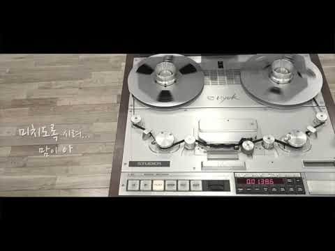 [MV] 이혁_'마음에 없는 소리'