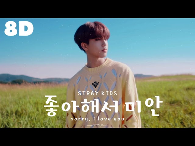 🌹[8D] STRAY KIDS - SORRY, I LOVE YOU (좋아해서 미안) || WEAR HEADPHONES 🎧 class=