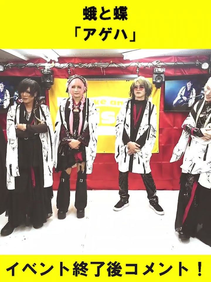 回想録 | Azavana Official HP