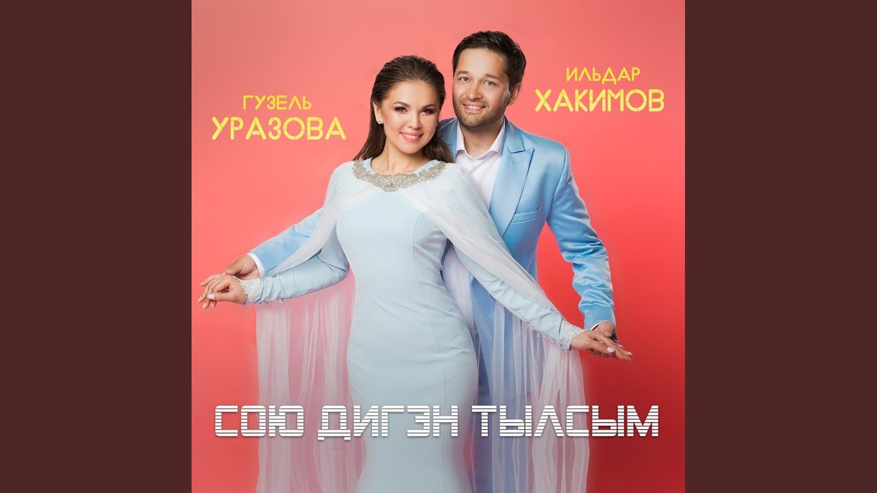 Tonton Сою дигэн тылсым di YouTube Tonton Сою дигэн тылсым di YouTube