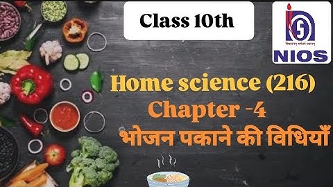 NIOS CLASS 10TH Home science (216) Chapter -4 (भोजन पकाने की विधियाँ)