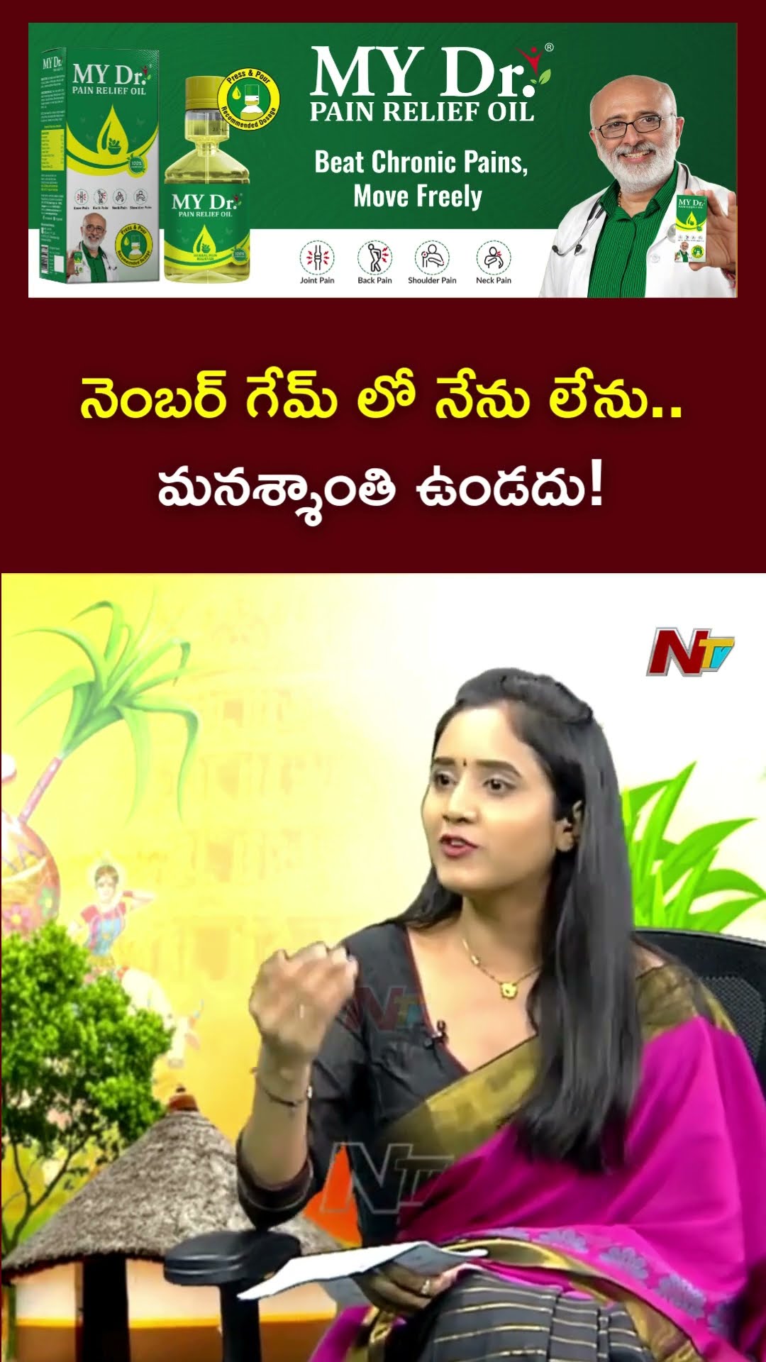 Actress Anjali about her Acting Skills | Ntv