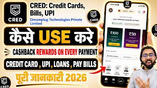 What is the CRED Credit Cards, Bills, UPI App | How to Use CRED App | CRED UPI Full Information screenshot 5