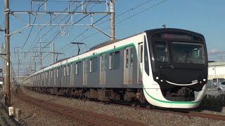 東急2020系 2128F 急行中央林間行き 1428K