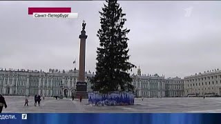 Новости (Первый канал, 06.12.2012) Выпуск в 15:00