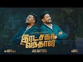    pastor joyel babu samuel giftsondurai joyelbabu tamilchristiansongs newsong