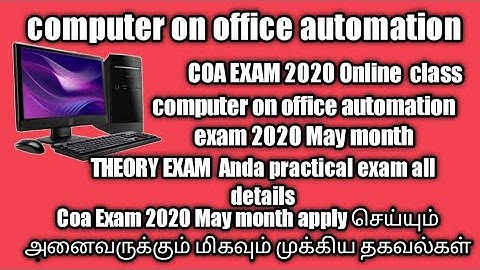 COA EXAM 2020 computer on office automation online class May month Theory exam and practical exam