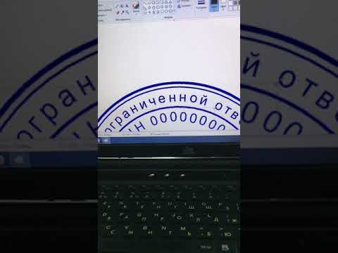 АТИ. КАК ПОСТАВИТЬ ПЕЧАТЬ И ПОДПИСЬ С ПК в формате JPG (фото или картинка ) подписываем заявки  АТИ