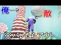 擬態がバレたら人生終了する最高に面白い鬼ごっこゲーム「めっちゃカメレオン」で爆笑したwwww