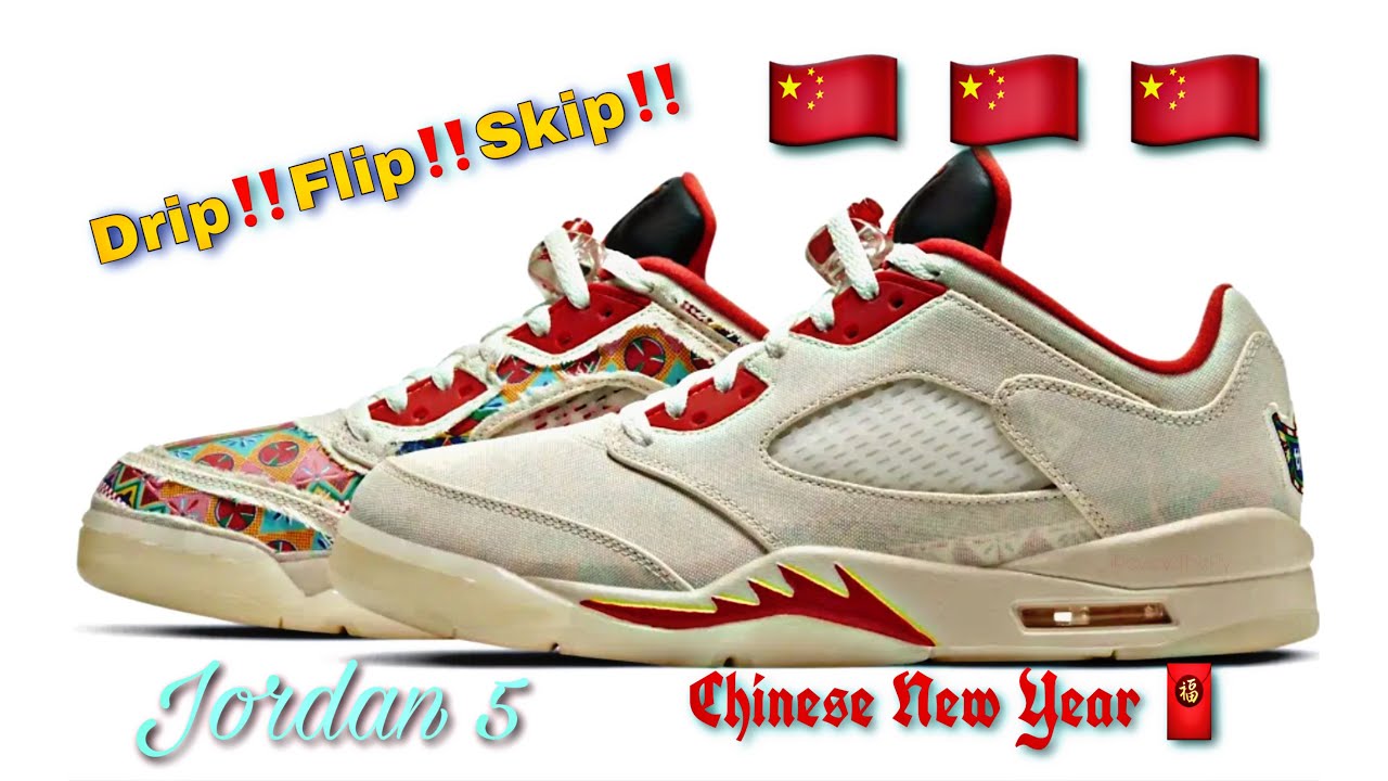 jordan 5s chinese new year