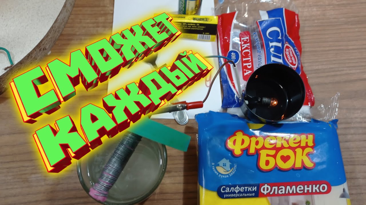 Аккумулятор из картошки