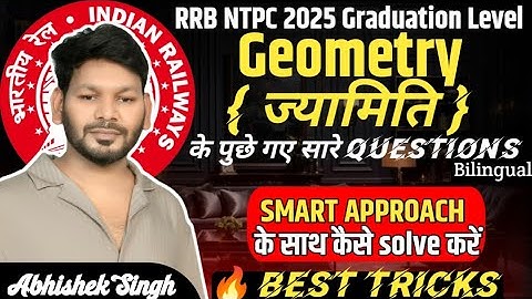 NTPC 2025 | Geometry All Questions Solutions with Short Tricks || By Abhishek Sir ||#ntpc2025