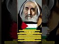 The Man In A Wheelchair Who Founded Hamas Ahmed Yassin S Legacy The Man In A Wheelchair Who Founded Hamas Ahmed Yassin S Legacy
