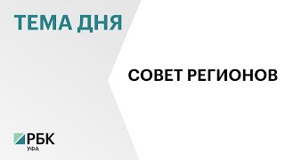 Власти РБ, Ташкентской и Ферганской областей Узбекистана подписали меморандумы о взаимопонимании