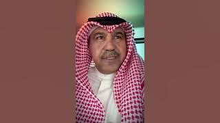 د.فهد الشليمى وشرح مبسط عن احداث البحرين والقمة