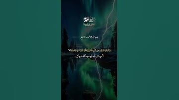 Surat Al Hajj Ayat 73-74 #foryou #islamicvideo #talawatquran