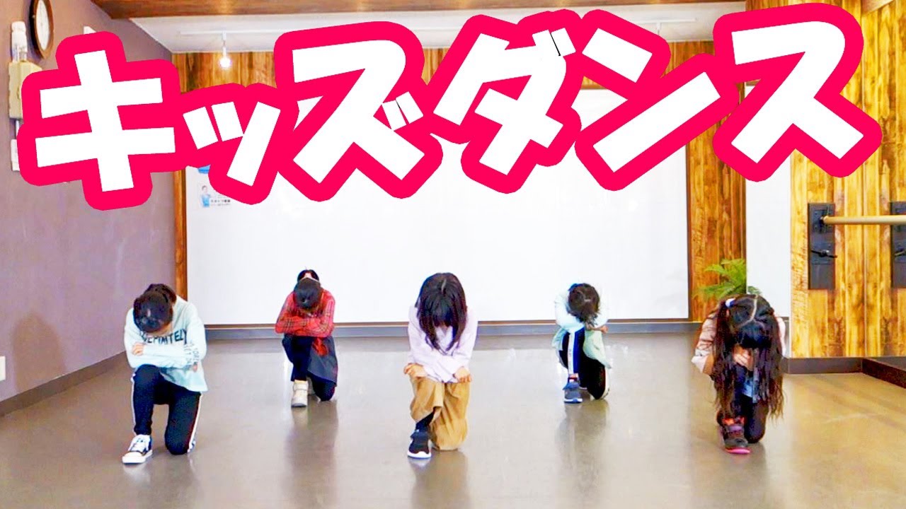 初心者の小学生 中学生でも踊れる簡単な創作ダンス振り付け見本 曲は Ez Do Dance 運動会や体育授業に Youtube