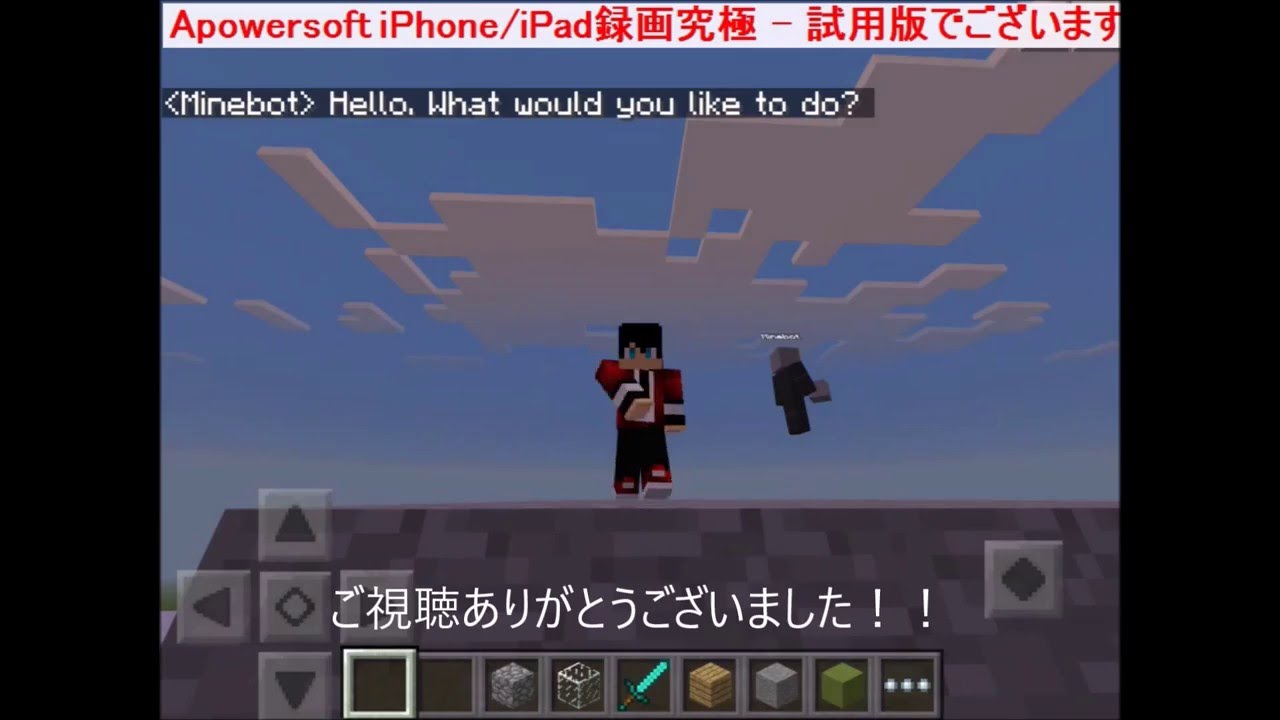 最高のマインクラフト 上マイン クラフト Pe チート アプリ