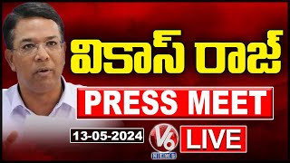 LIVE : CEO Vikas Raj Press Meet Over Lok Sabha Elections Polling Percentage | V6 News