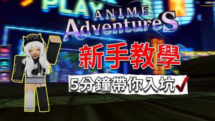 ALL NEW WORKING CODES FOR ANIME ADVENTURES IN 2023! ROBLOX ANIME