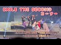 【EXILE THE SECOND】SECONDコーナー / EXILE LIVE 2026 "THE REASON"〜PERFECT YEAR Special〜