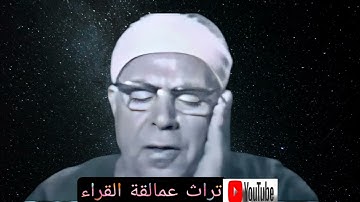محمود عبدالحكم | تلاوة فريدة من صاحب الصوت الفريد | سورة الحج