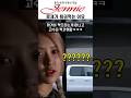 블랙핑크 로제가 훠거를 먹기 위한게 고수충전을 위해서라고?