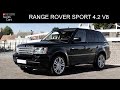 Range Rover Sport 4.2 V8 Supercharged 2008 Youngtimer | Exclusive Swiss Cars