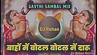 Bahon Me Botal Botal Me Daru |DJ Vaibhav in the mix | jhoom jhoom DJ Song 31st night party