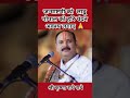 16 अगस्त कृष्णा जन्माष्टमी के दिन लाडू गोपाल को हरि चंदन अवश्य लगाए #tinding #janmashtami #ytshorts