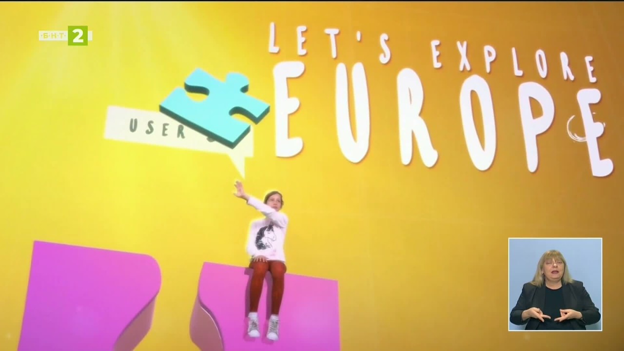 Какво предлага информационният център “Европа директно – Варна”, Знание.БГ, 10.03.2026