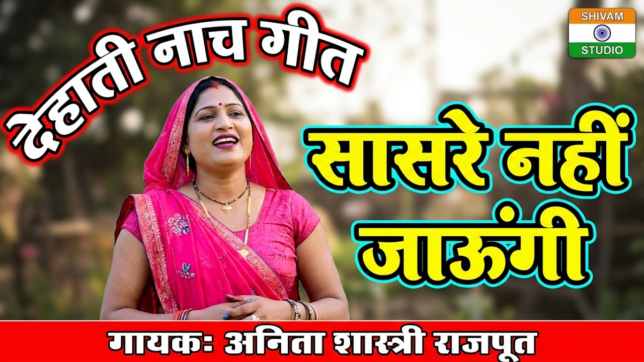 Latest Title & Thumbnail