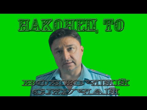 футаж хромакей на зеленом фоне наконец то вонючий случай/жуки/логашкин