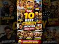 Top 10 Best Comedy Movies (2025–2026)😂| Funniest movie#movieupdates#movieweb#shorts#new#comedyscene