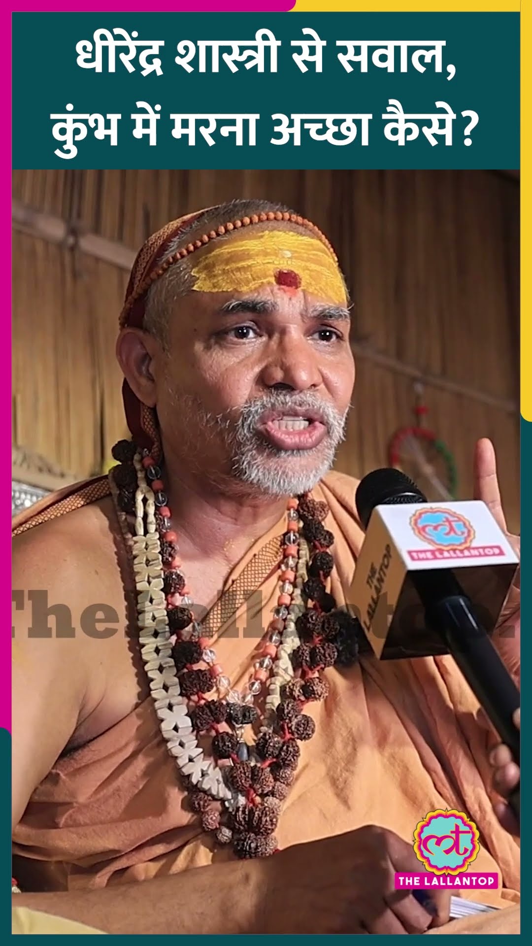 Dhirendra Krishna Shastri के बयान पर Swami Avimukteshwaranand ने क्या सवाल उठाए?