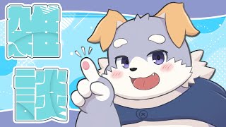 【雑談#13】「7月はいったし、最近のあれこれ！！」