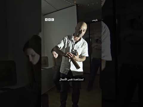 ذكريات الحرب: لعبة الغميضة