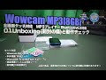 Wowcam MP3[8GB] 全画面タッチ対応　MP3プレイヤー Bluetooth4.2対応 01Unboxing(開封の儀)と動作チェック