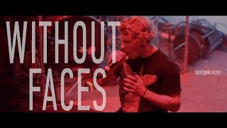 Without Faces - Последний рассвет (Rock moroz live)