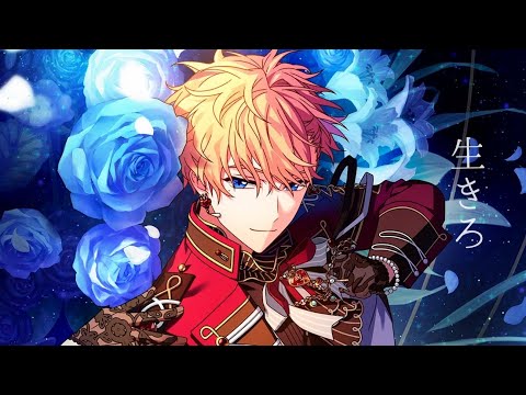 【まほやくMAD】生きろ