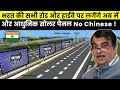 Nitin Gadkari ji's big decision Solar panels on all highways of India