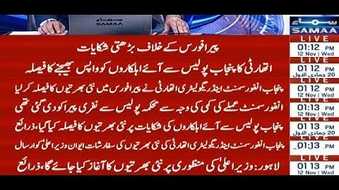 SDEO Seats Increased ??   IIII SDEO Mode of Exam II SDEO Important Update