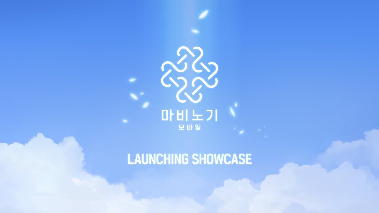 마비노기 모바일/공식 영상 - 나무위키