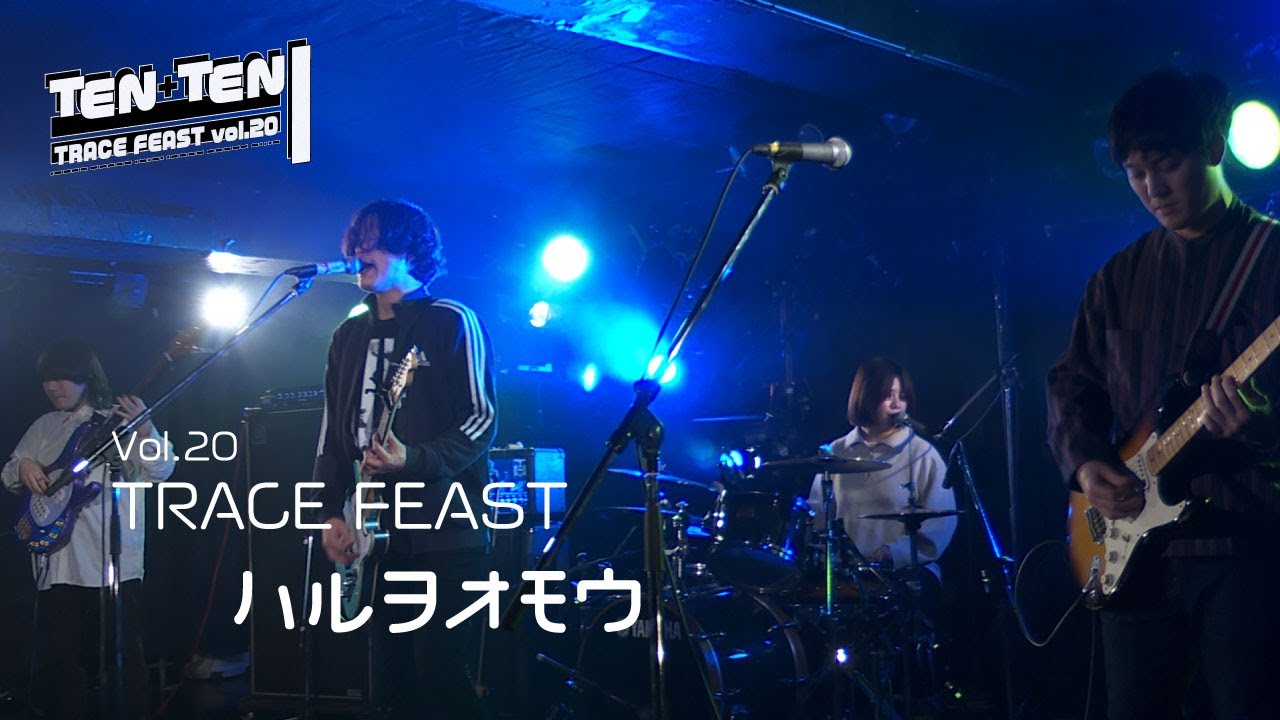 Trace Feast vol.20 