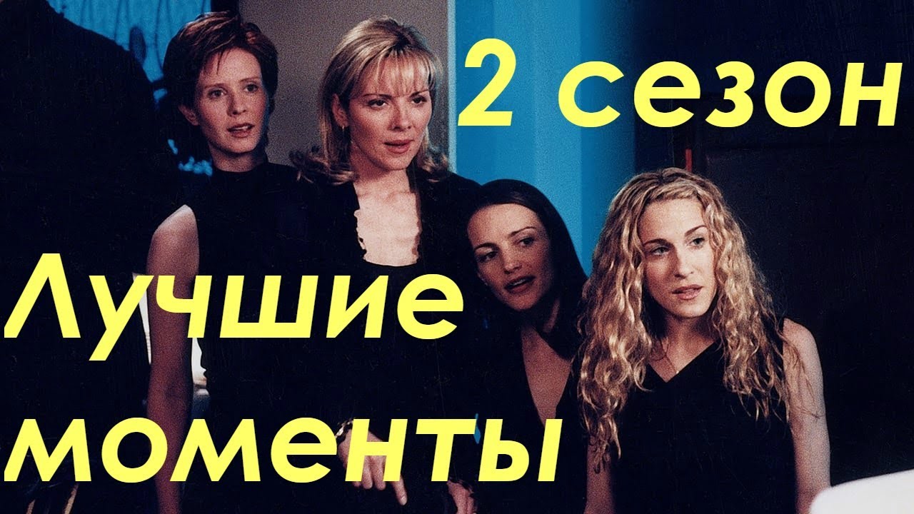 Продолжение сериала 