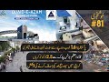 New Smart Phone manufacturing Plant & 2.5 Lac jobs in Quaid e Azam Business Park