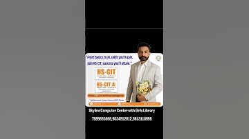 Boost your IT skills with HS-CIT! From basics to AI #ai #aivideo #aigenerated#artificialintelligence