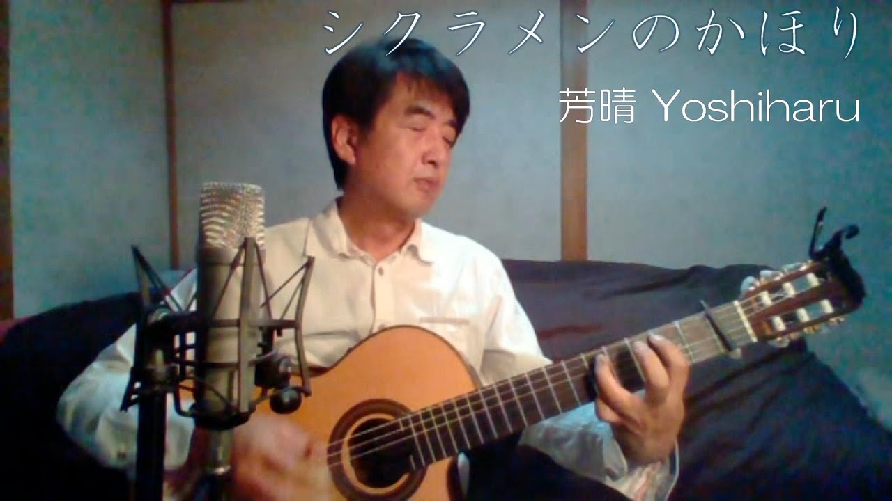 Folk & Pops 小椋佳のすべて　ギター弾き語り Folk & Pops 小椋佳のすべて ギター弾き語り 永久保存版 小椋佳/ギター