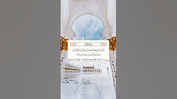 القارئ/ عبد الله الموسى #quran #islam #fyp